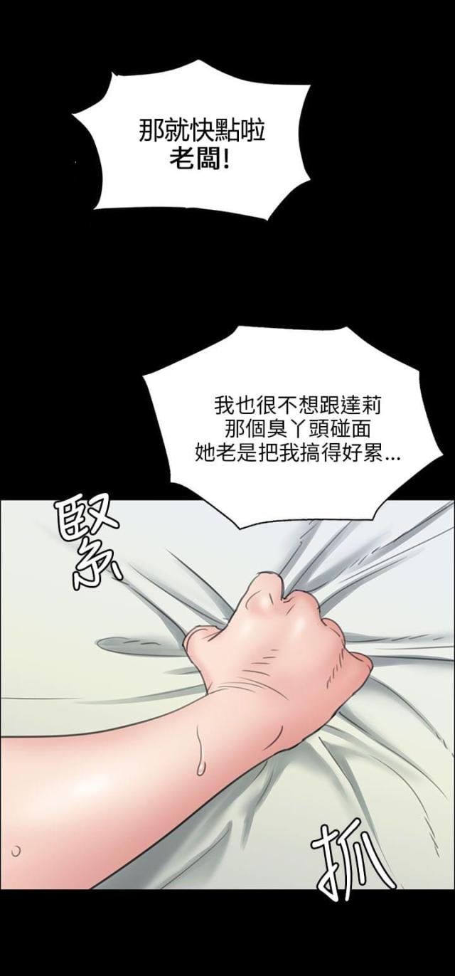 第29话8
