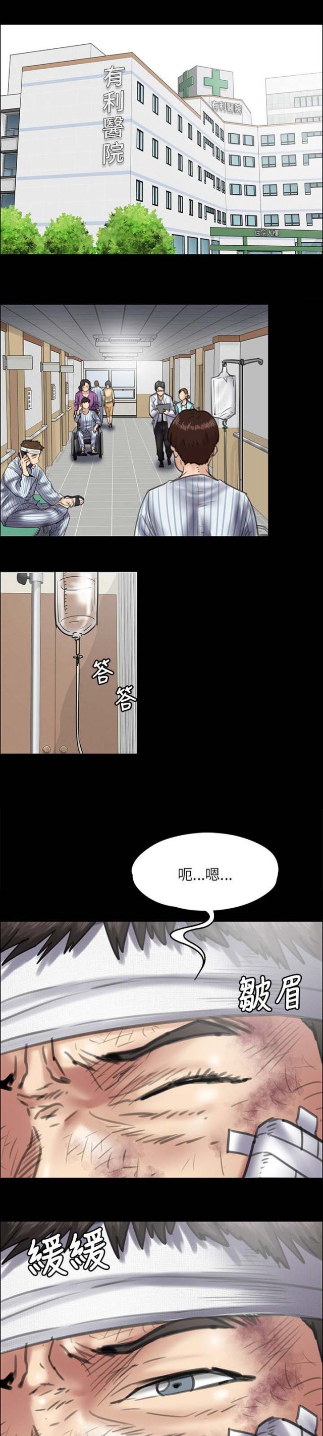 第89话0