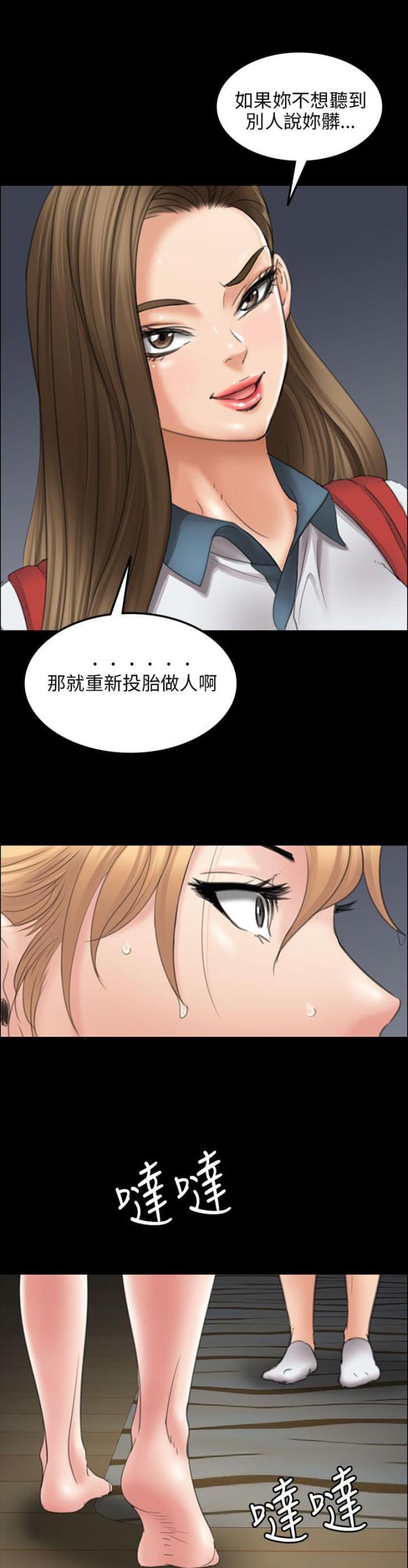 第30话6