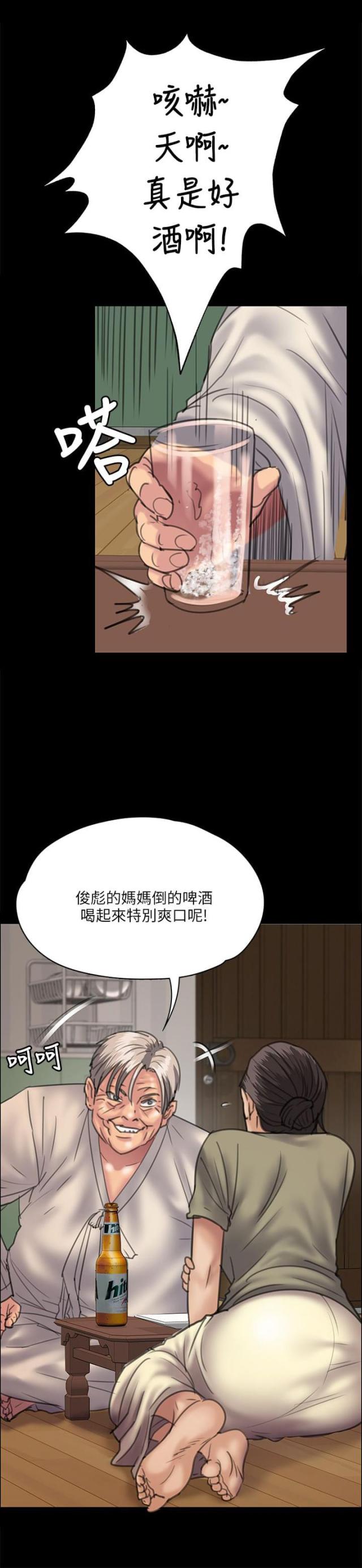 第66话0
