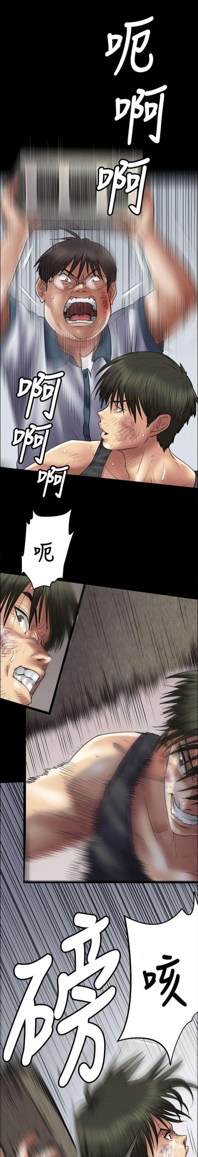 第86话1