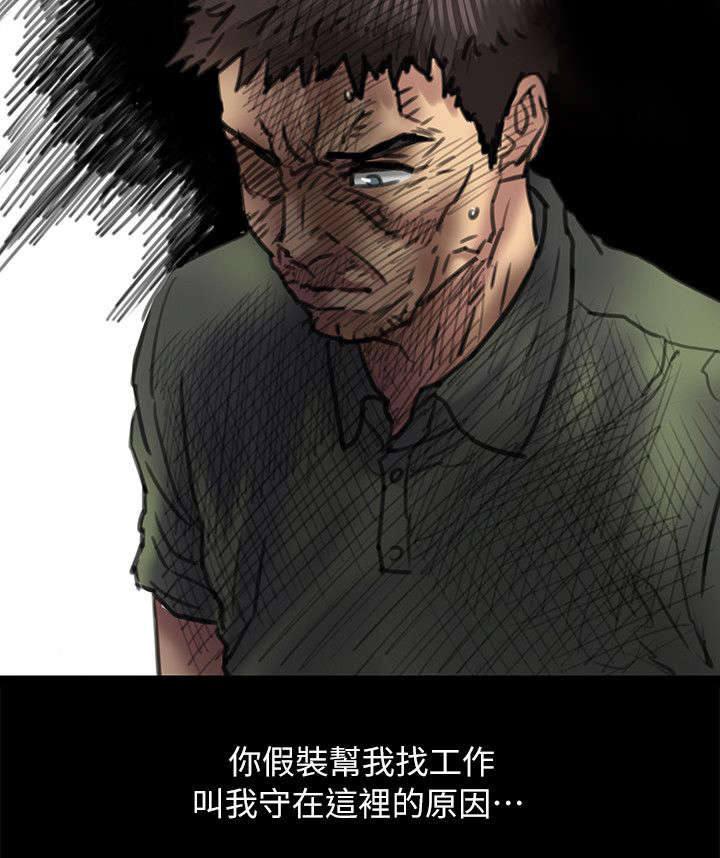 第107话11