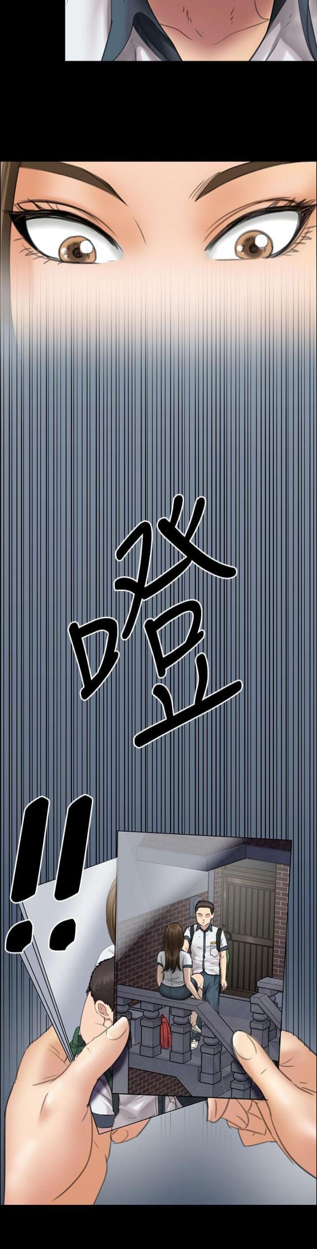 第32话4