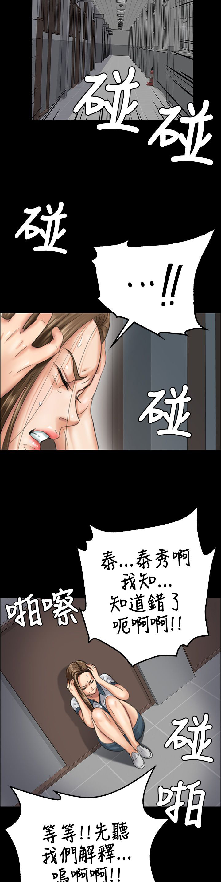 第50话1