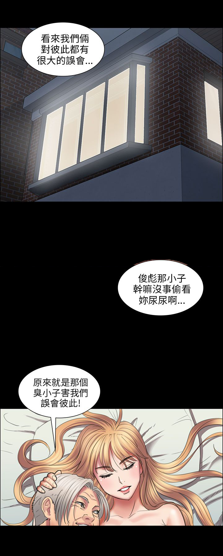 第27话7