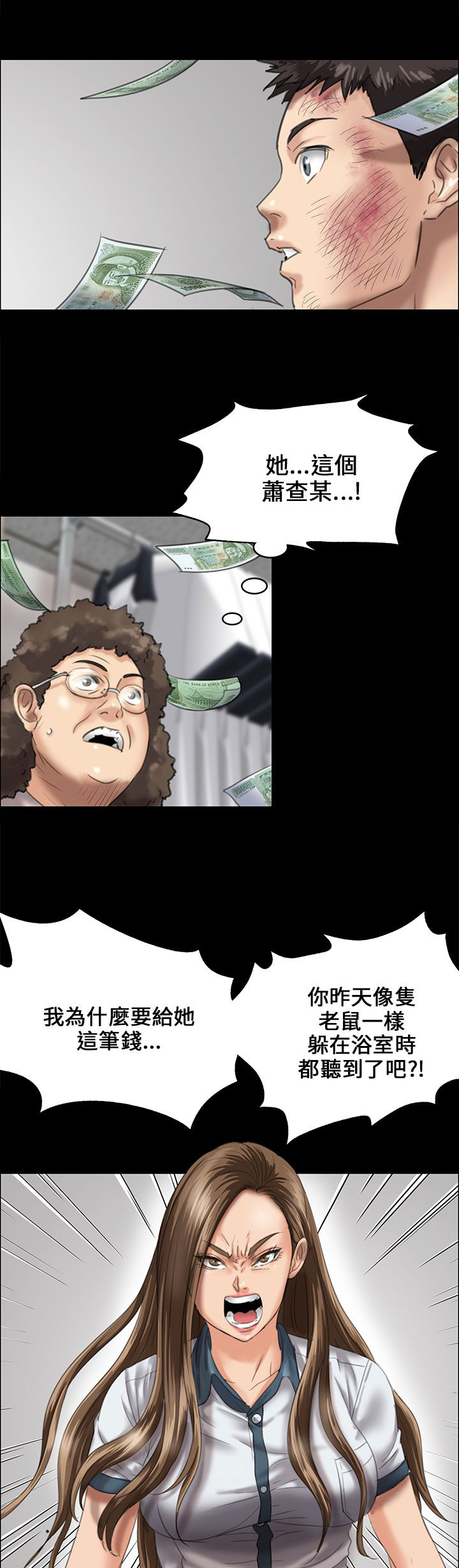 第54话8
