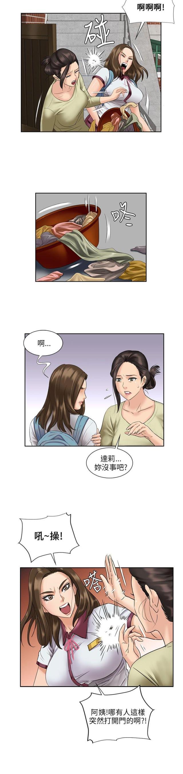 第14话11