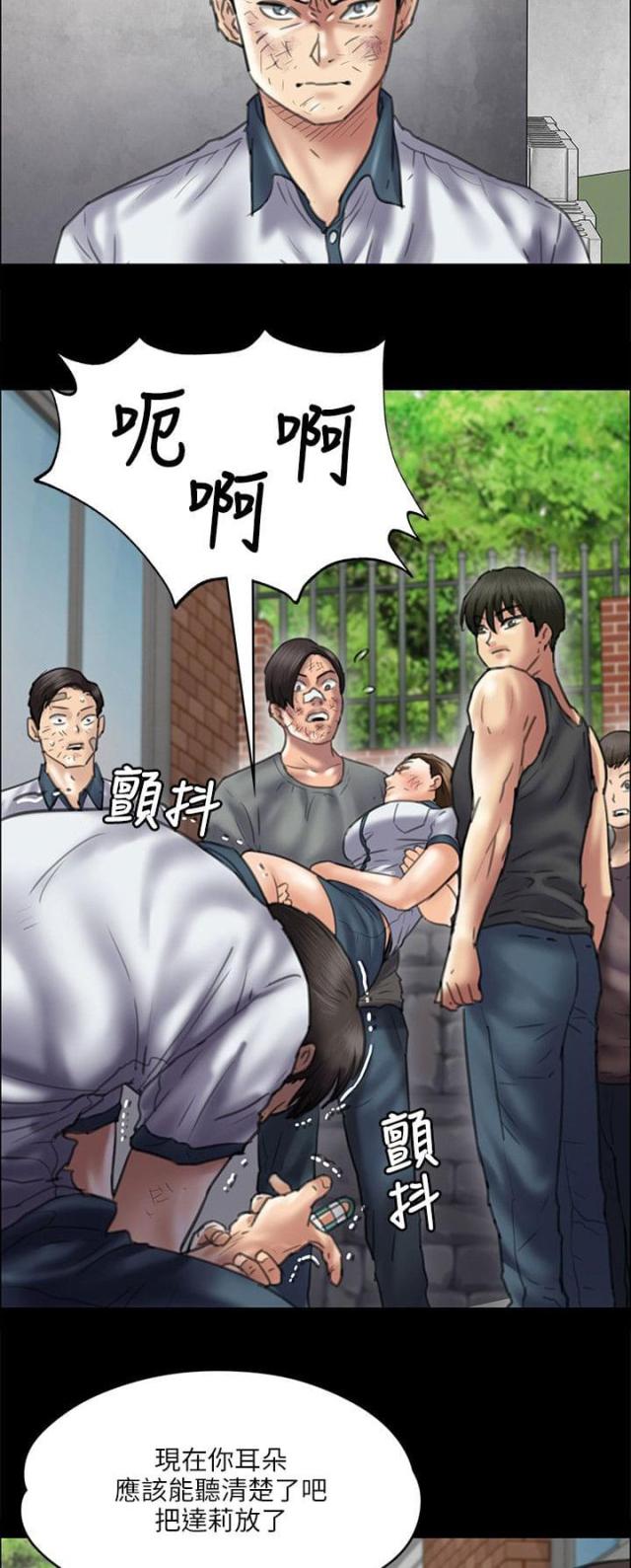 第76话11