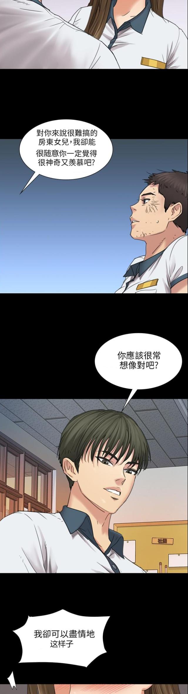 第15话17