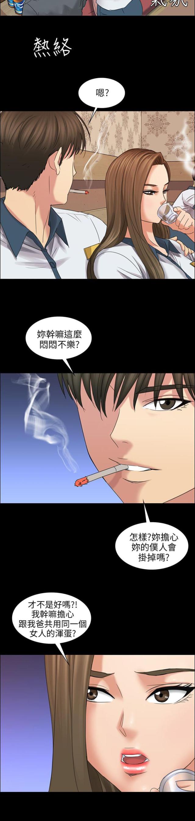 第16话4