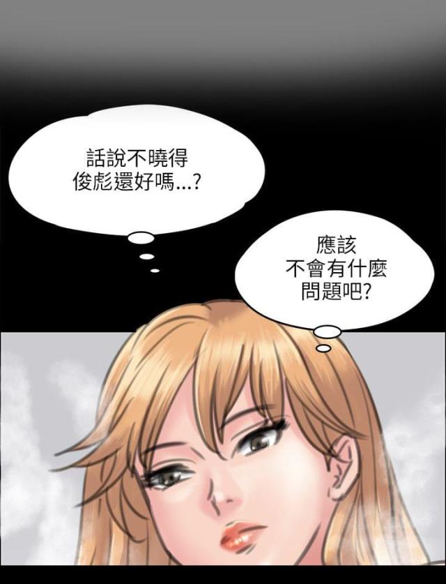 第82话5