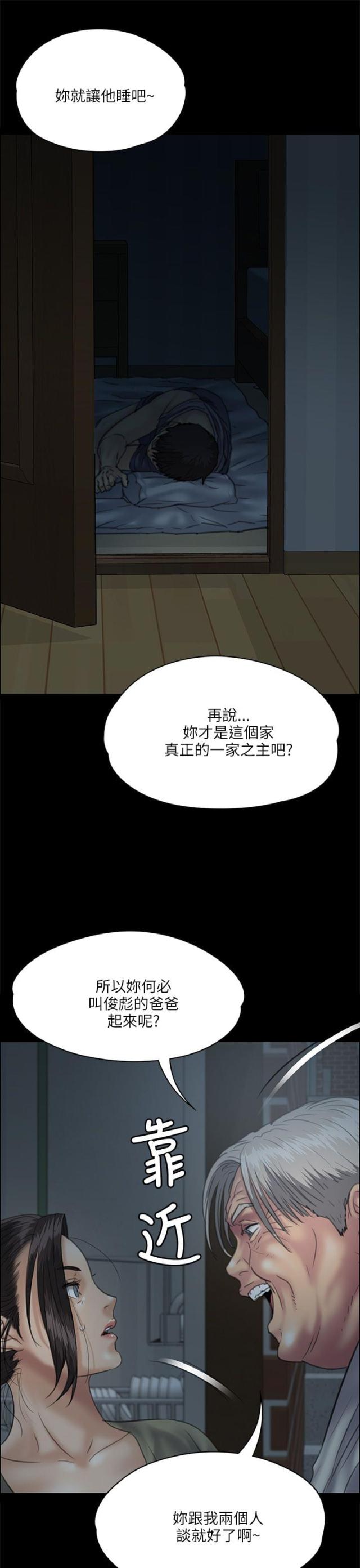 第65话10