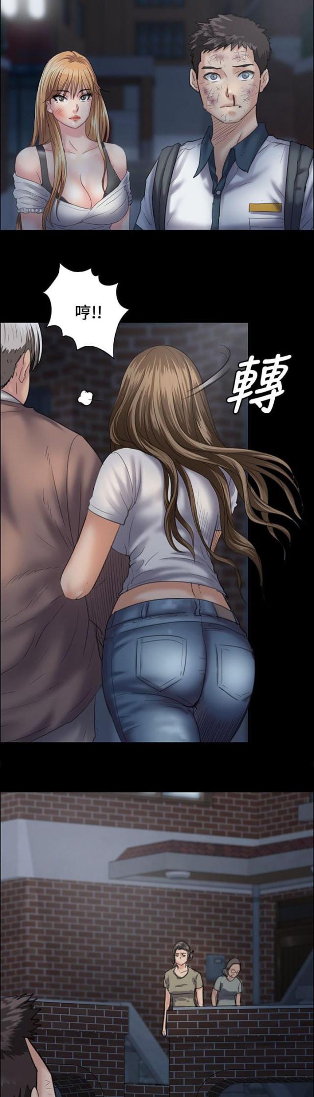 第61话14