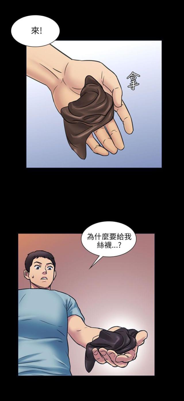 第6话3