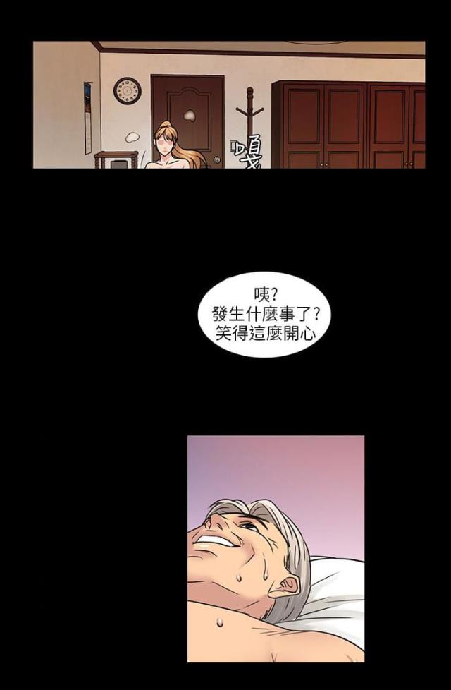 第8话15