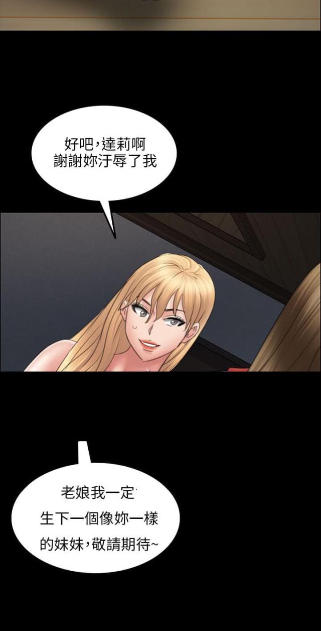 第30话7