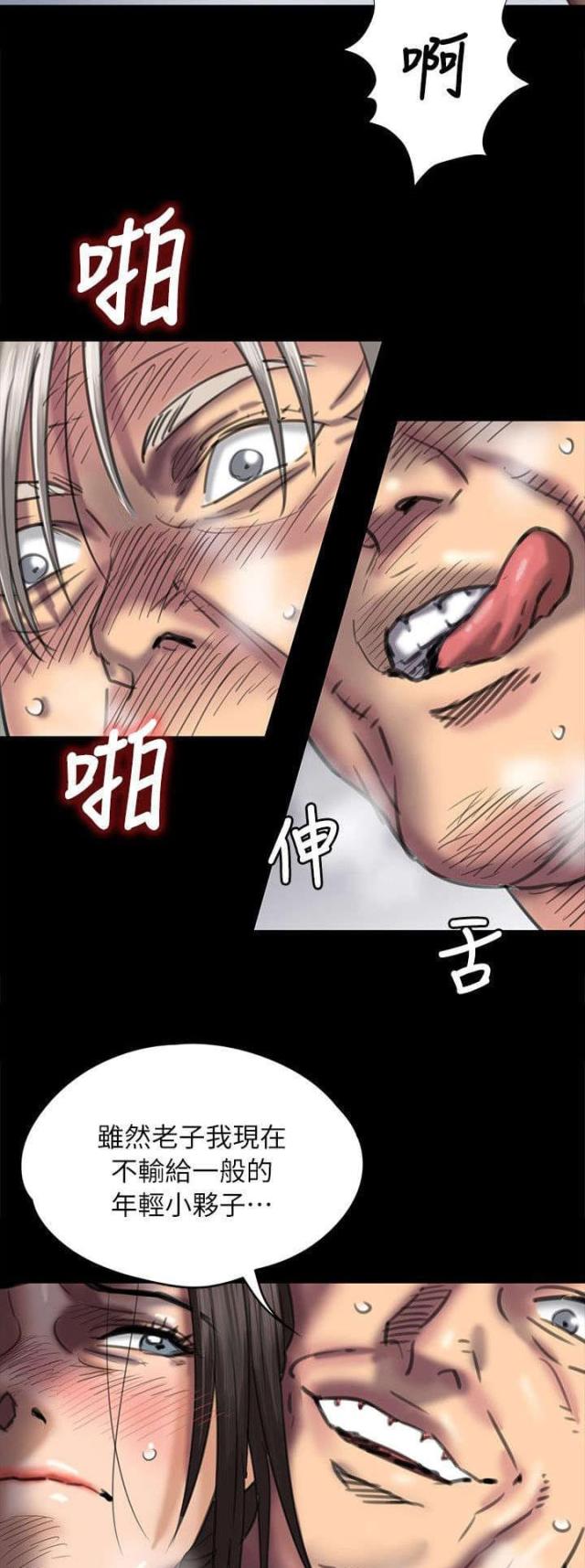 第98话6