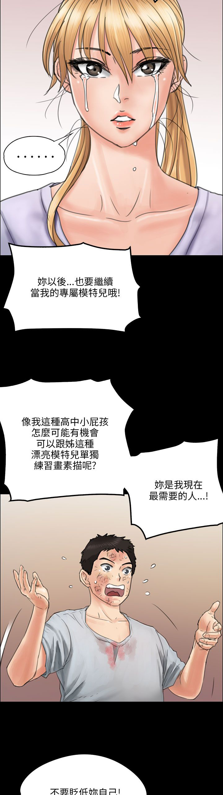 第43话15