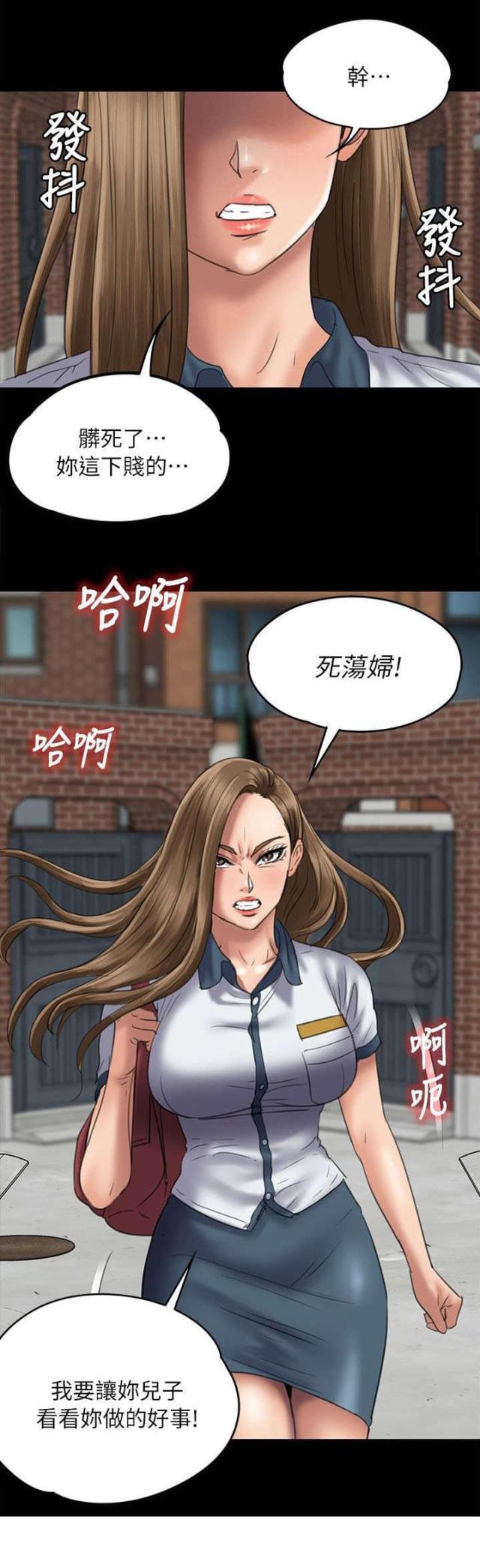 第99话11
