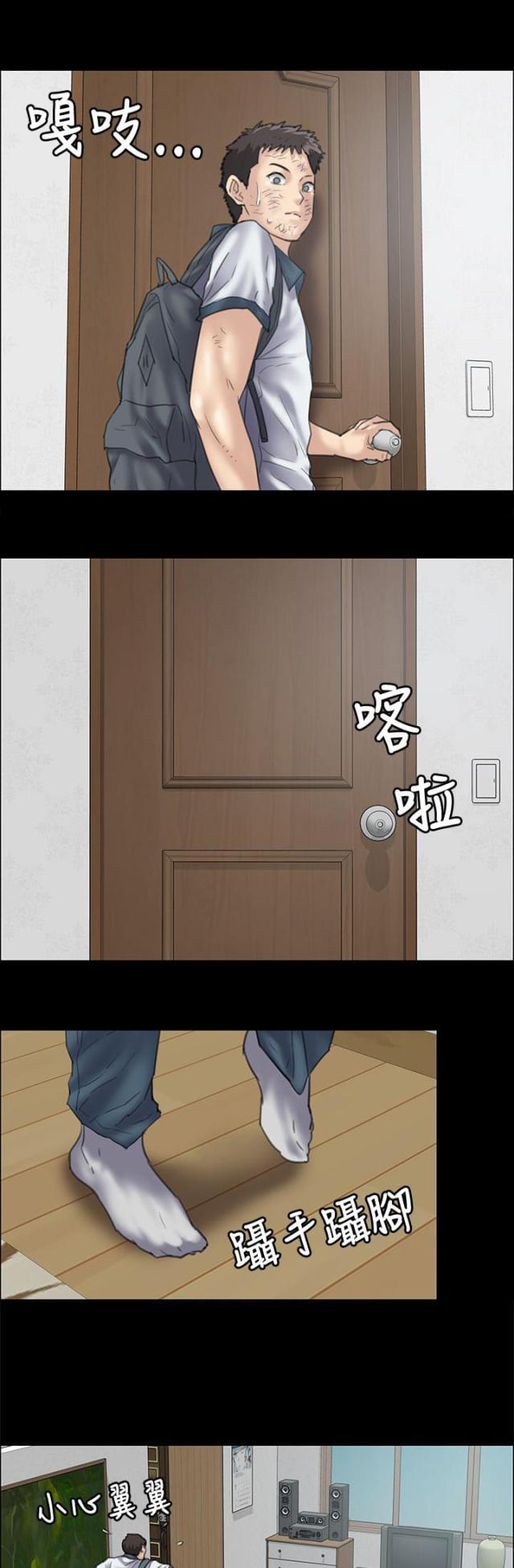 第69话8