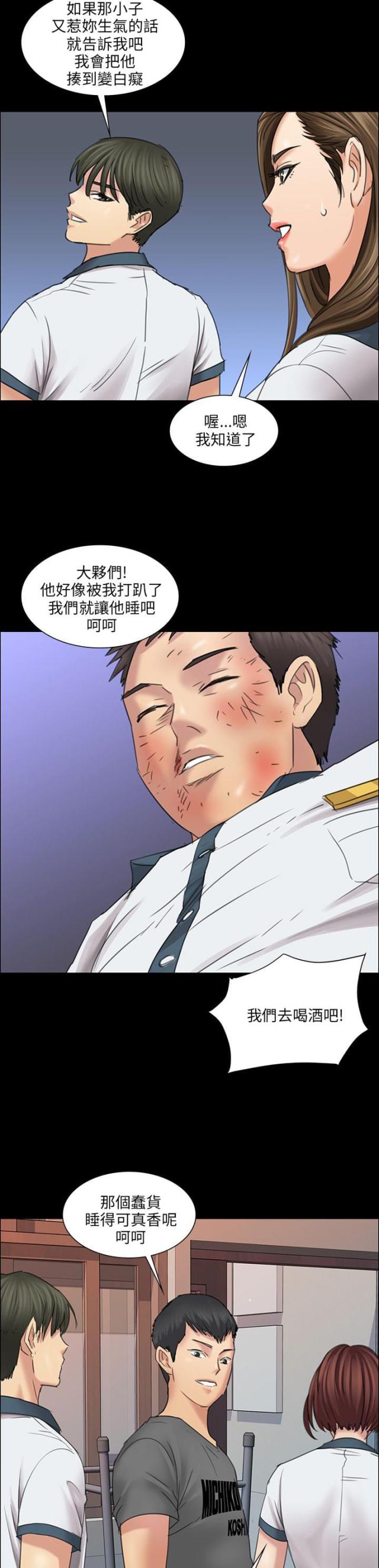 第16话1