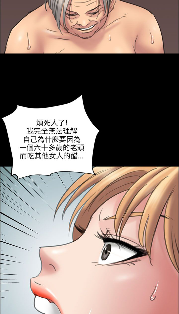 第26话21