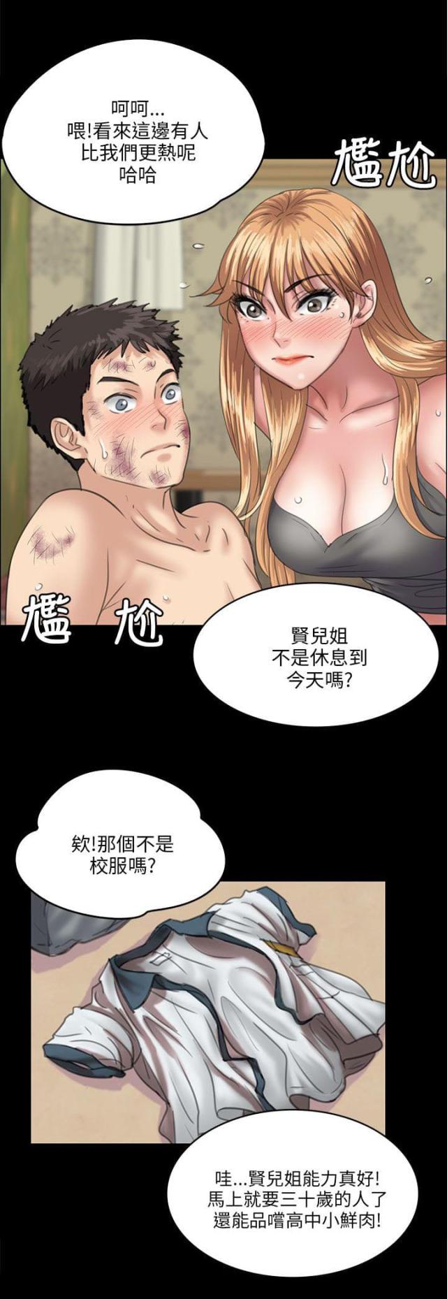 第57话14