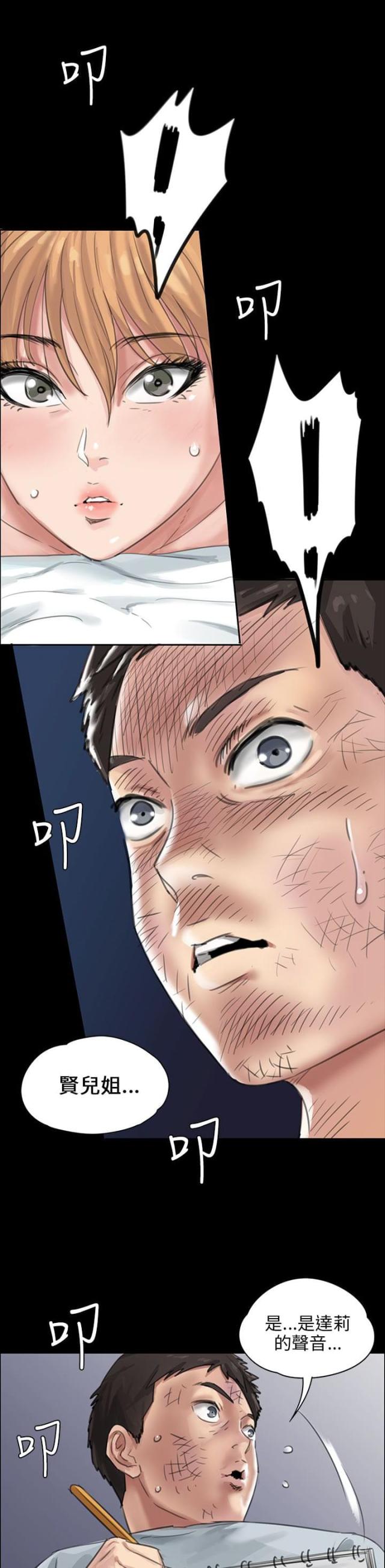 第36话13