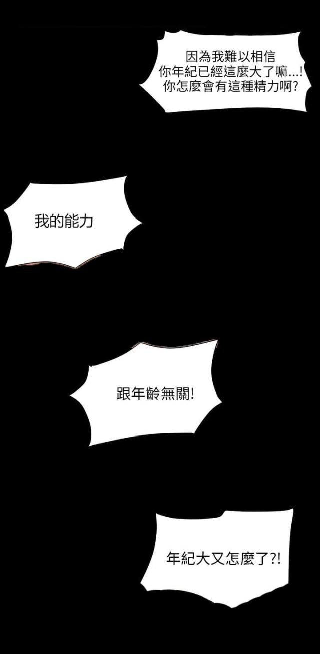 第4话4