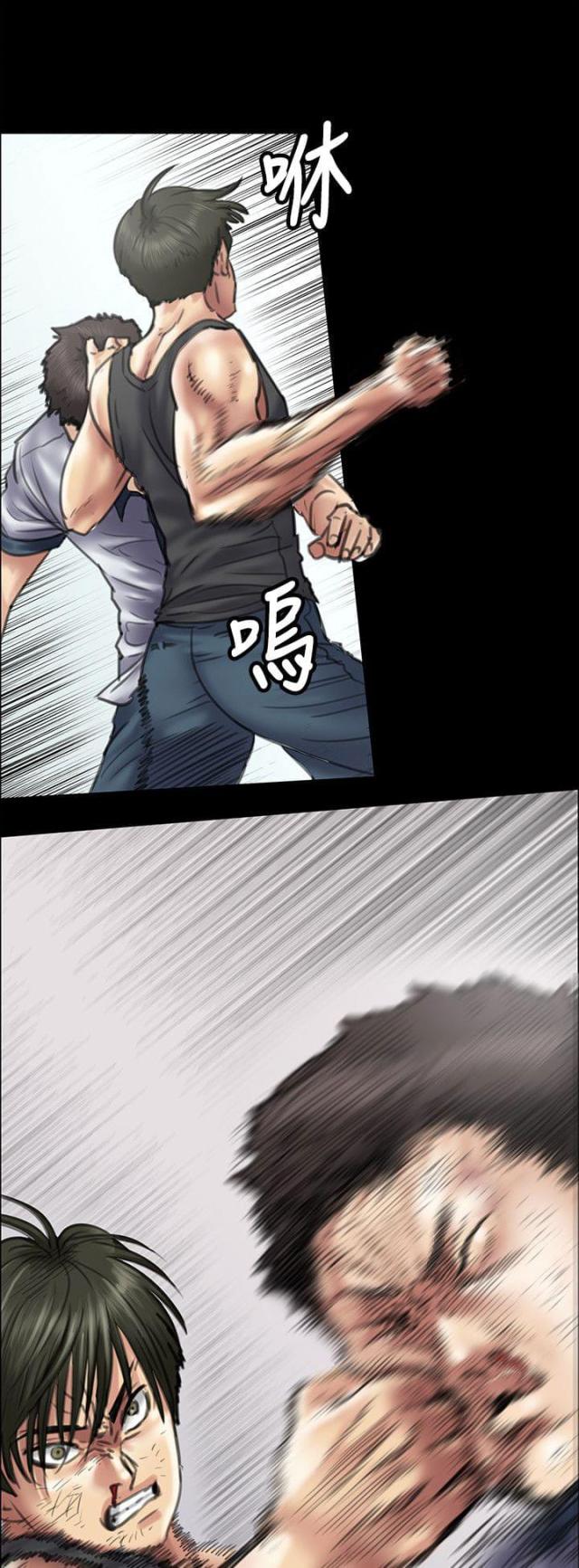 第79话8