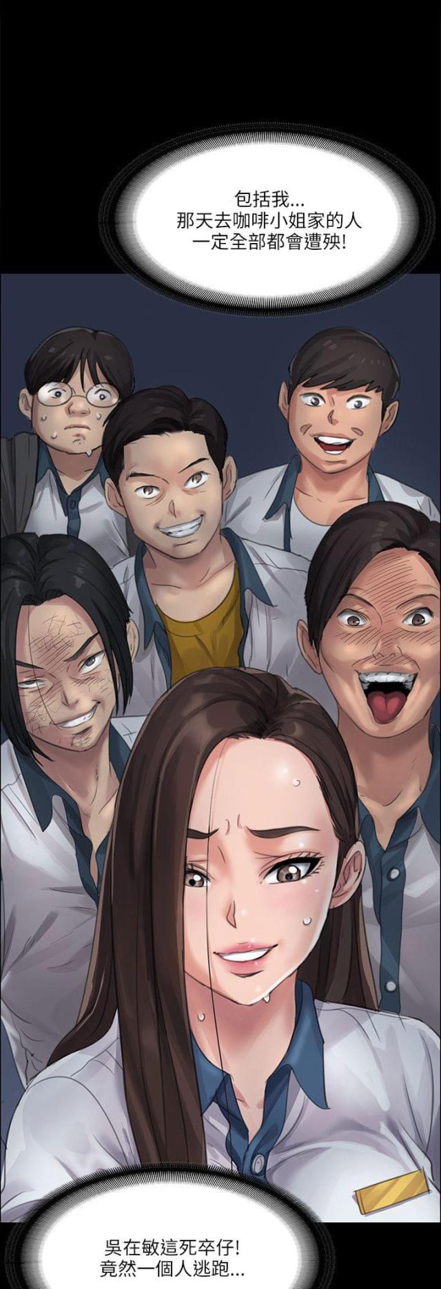 第81话0