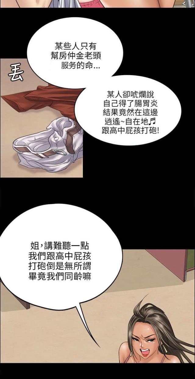 第57话16