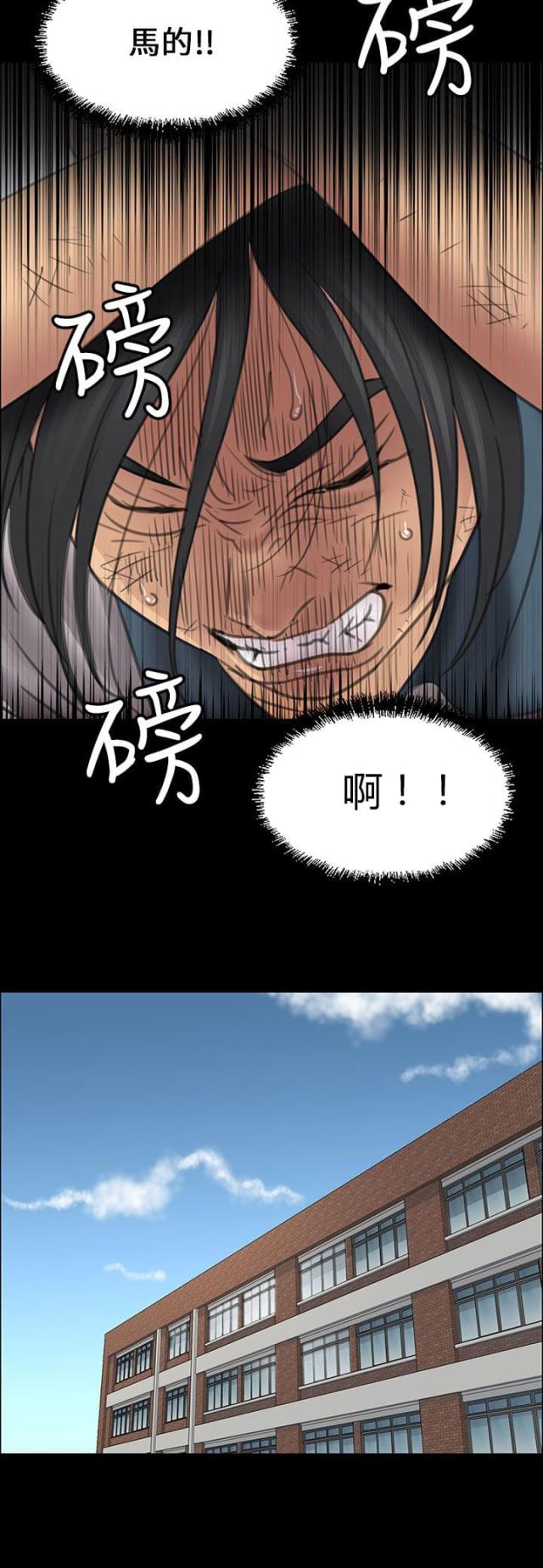 第25话13
