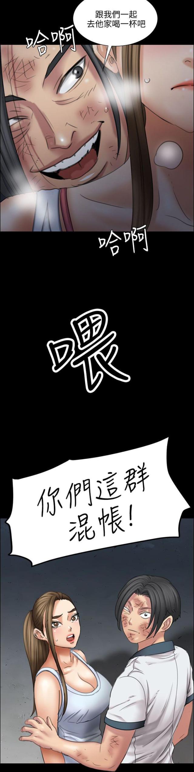 第32话17