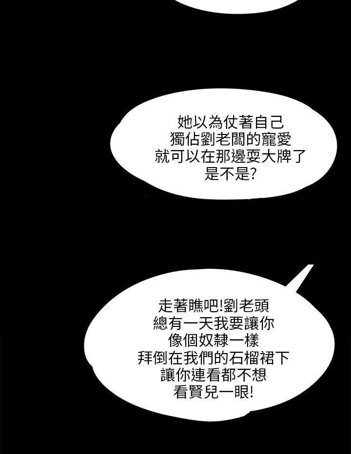 第52话9