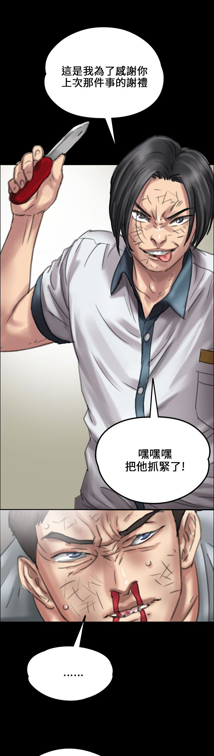 第40话20