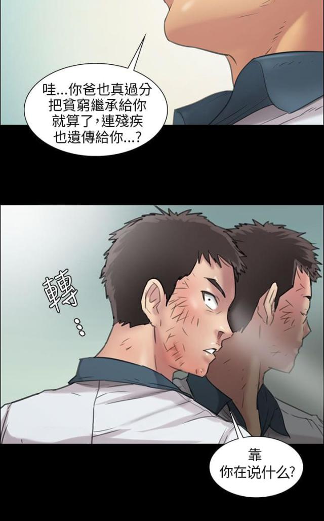 第19话5