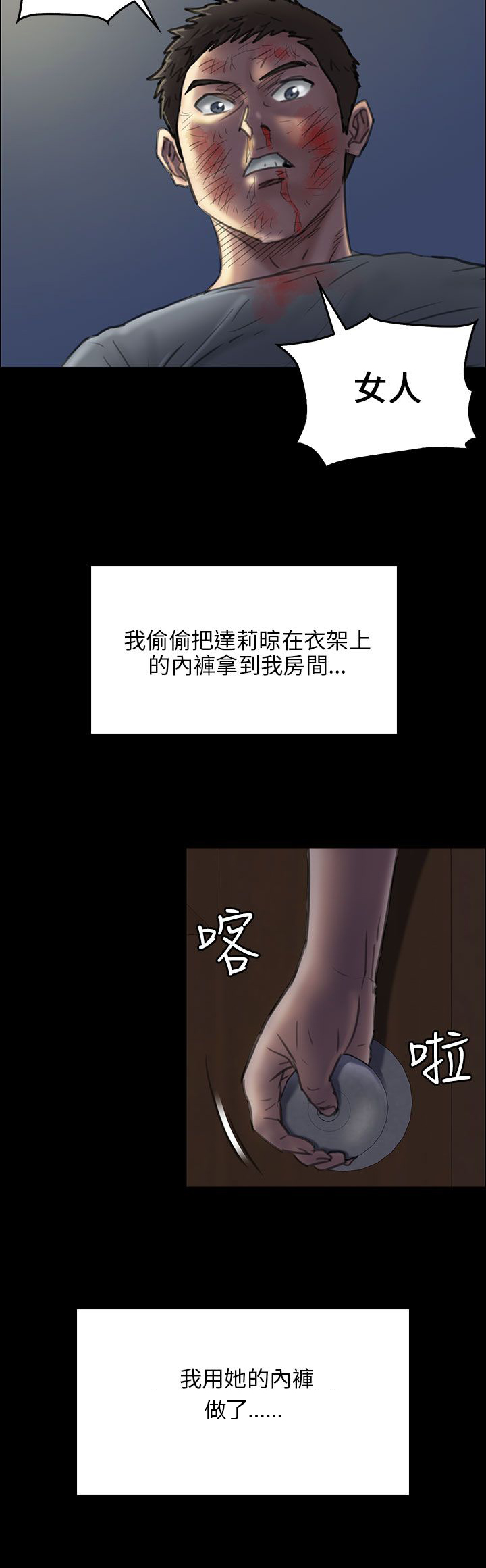 第48话2