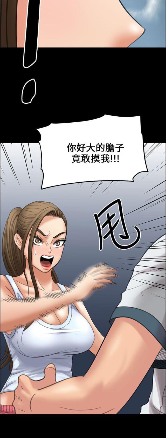 第32话10