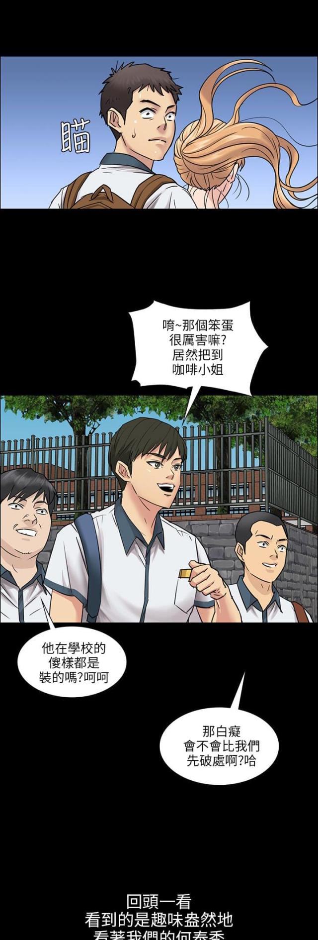第8话0