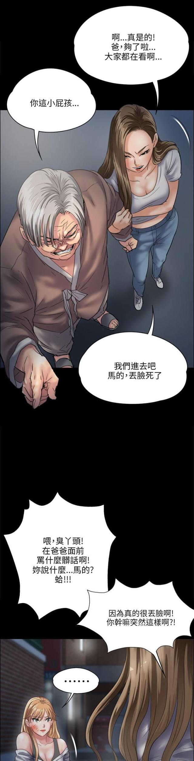 第61话10