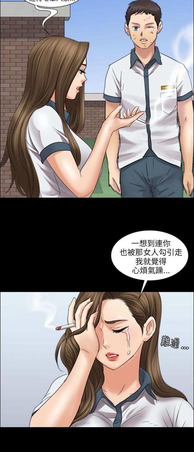 第24话3