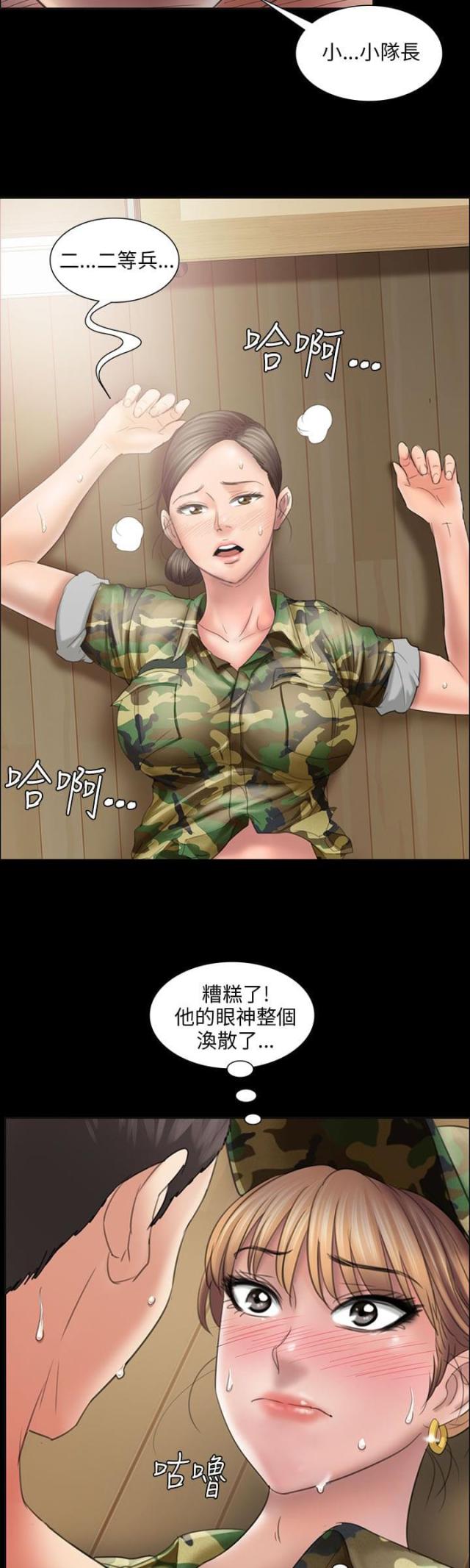 第22话1