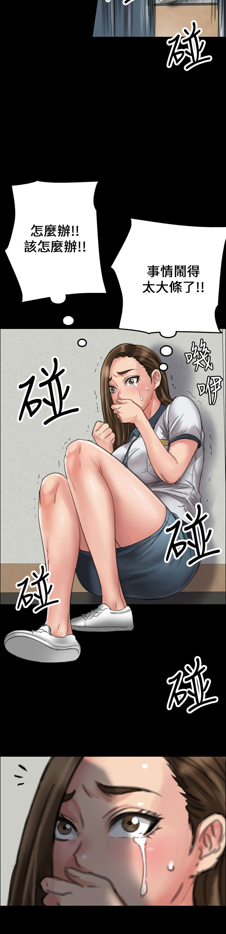 第40话18