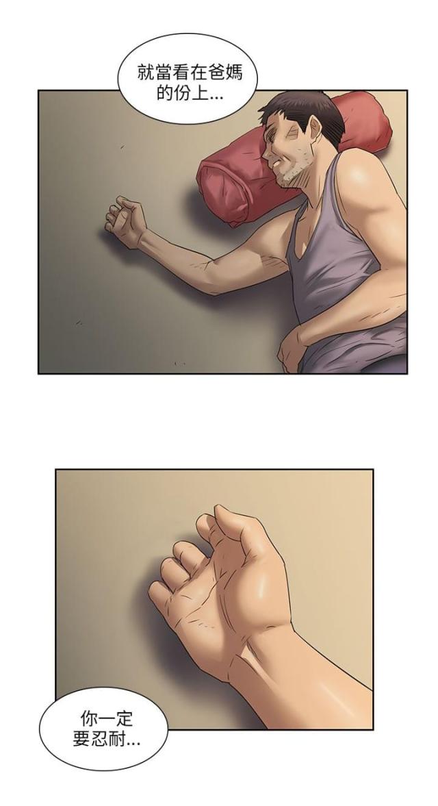 第14话15