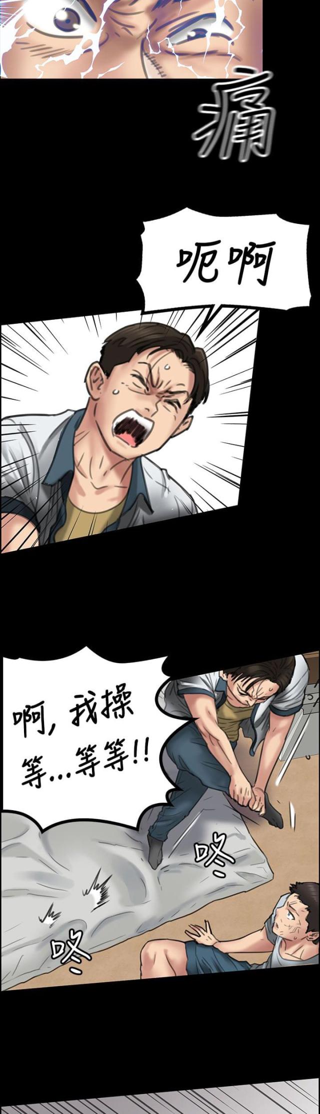 第39话12