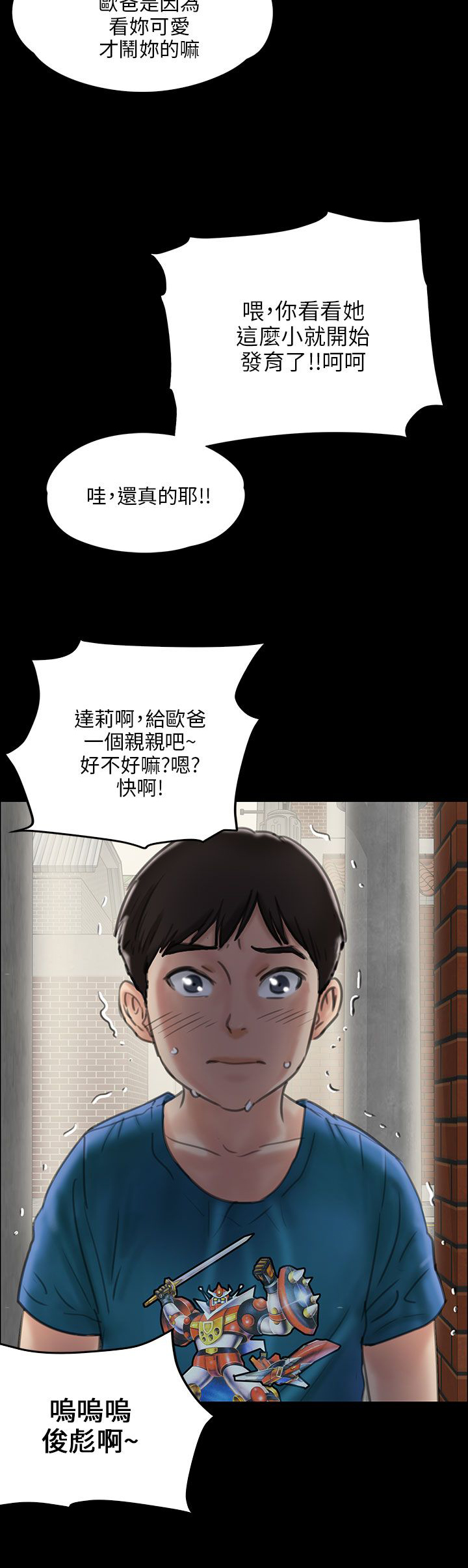 第45话23