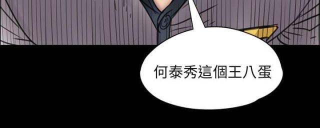 第35话17