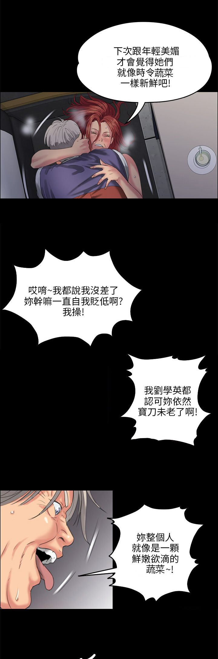 第52话17