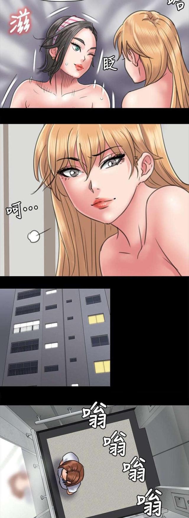 第95话10